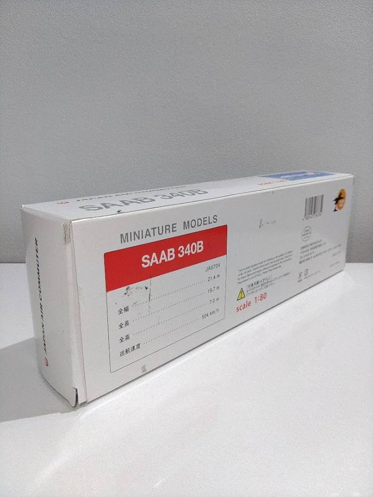 飛行機模型 航空機 SAAB340 日本エアコミューター 日本航空 日本エアコミューター JAL JAC SAAB340 航空機模型